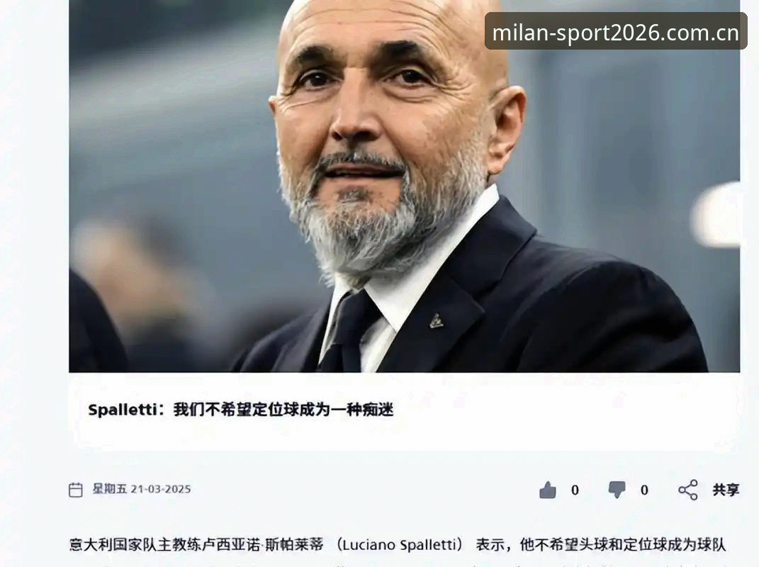 米兰体育APP评测怎么下载 世界杯观赛受阻背后的签证困局与应对策略